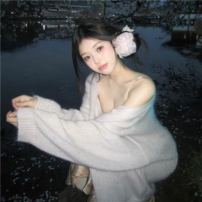 爱是妥协